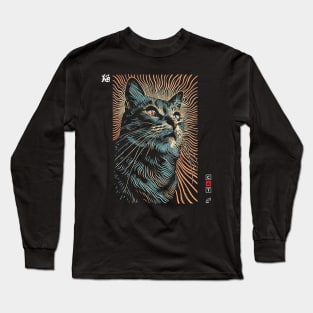 Cat mind. Optical Illusion Cat Tee: Unisex Feline Art Fun Gift, Enigmatic Whisker Wear for Pet Lovers & Modern Historians, Premium Tee Long Sleeve T-Shirt